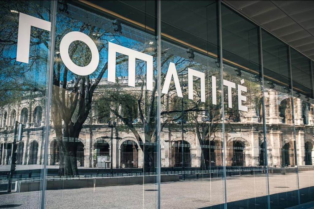 Harmonie Appartement Nîmes Buitenkant foto